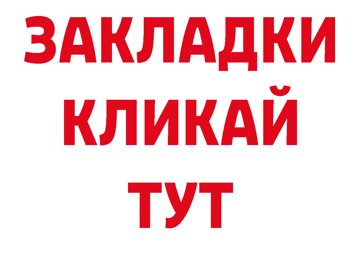 Кокаин Эквадор как зайти это блэк спрут Болохово